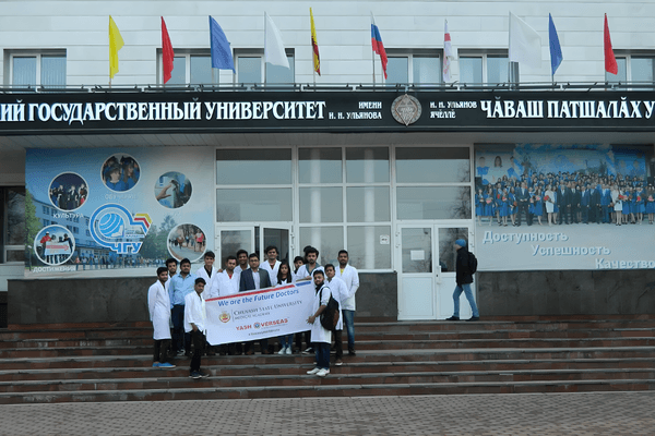 Chuvash State University Medical Institute