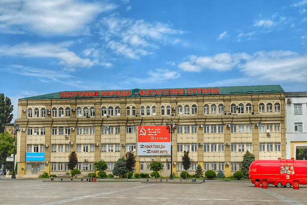 Dagestan State Medical University