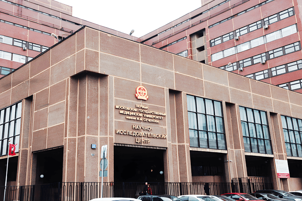 I. M. Sechenov First Moscow State Medical University