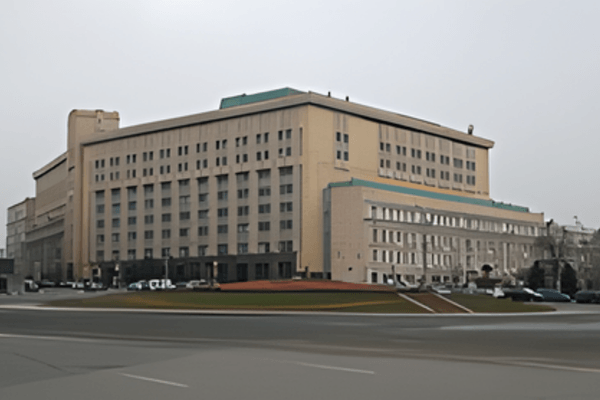 Institute of the Federal Security Service of the Russian Federation