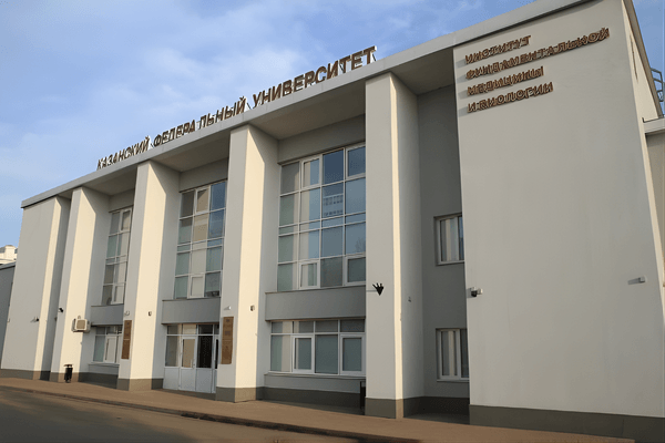 Kazan Federal University Institute of Fundamental Medicine and Biology