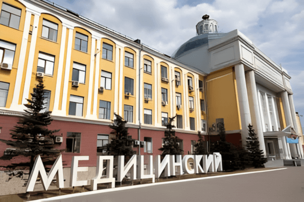 Krasnoyarsk State Medical University