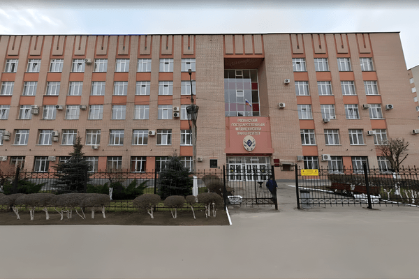 Ryazan State Medical University