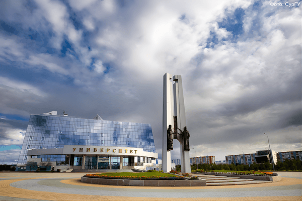 Surgut State University Institute of Medicine